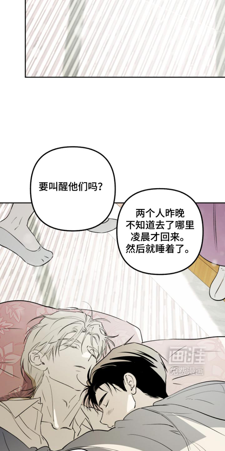第39话16