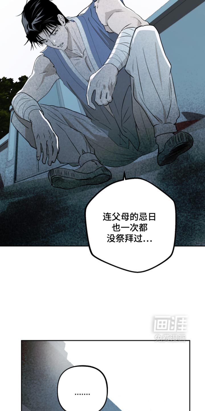 第39话5