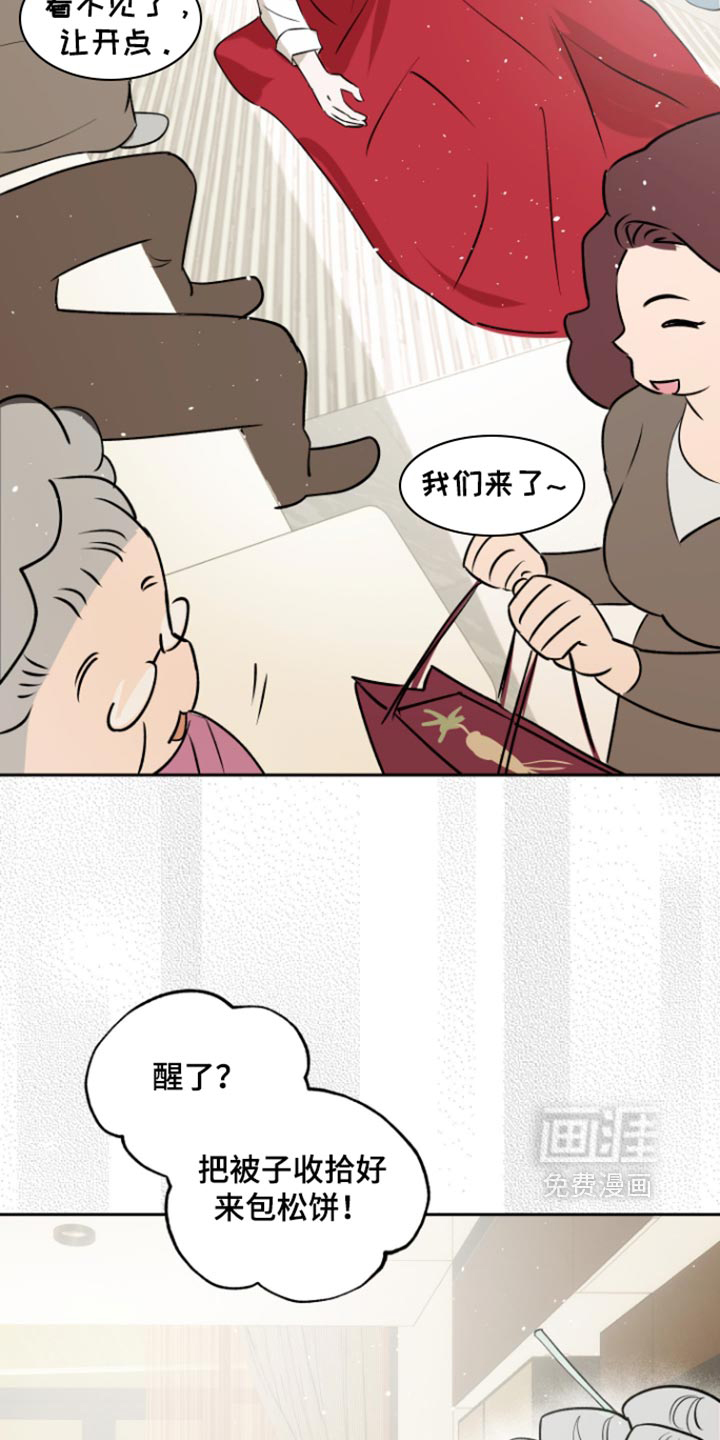 第39话25