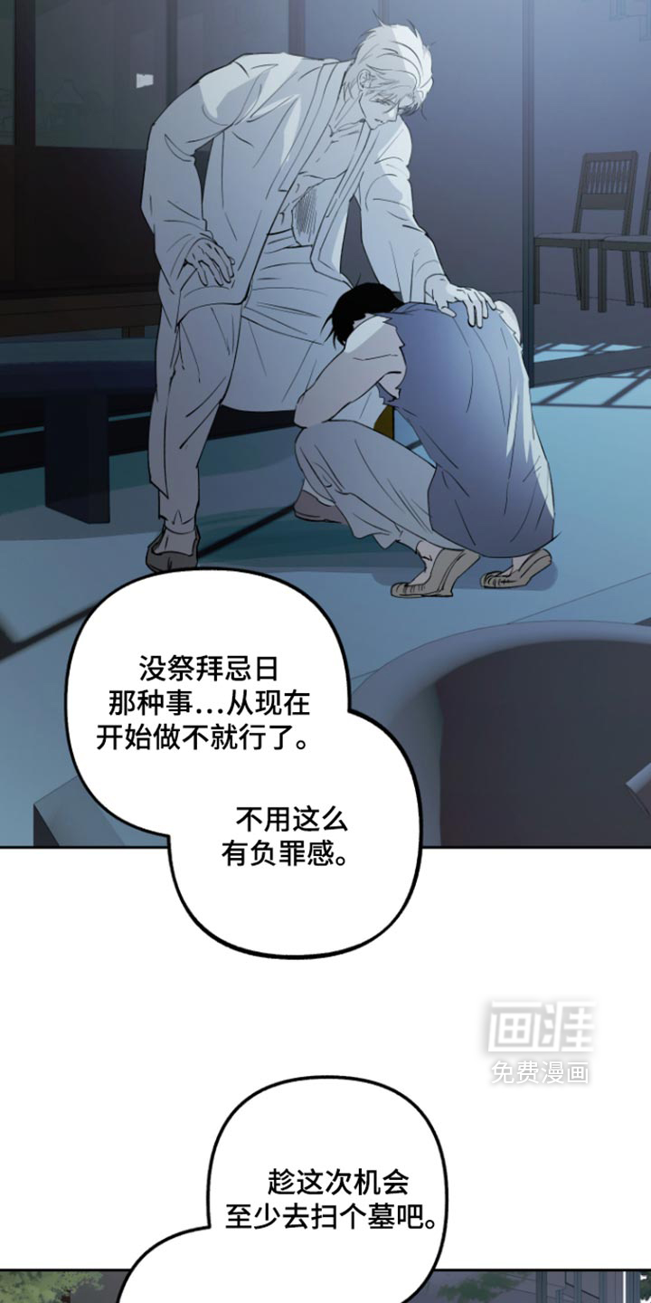 第39话7