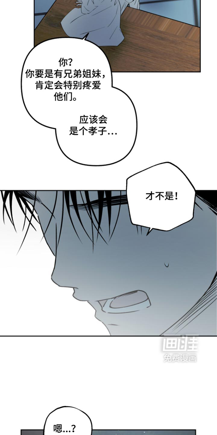 第39话3