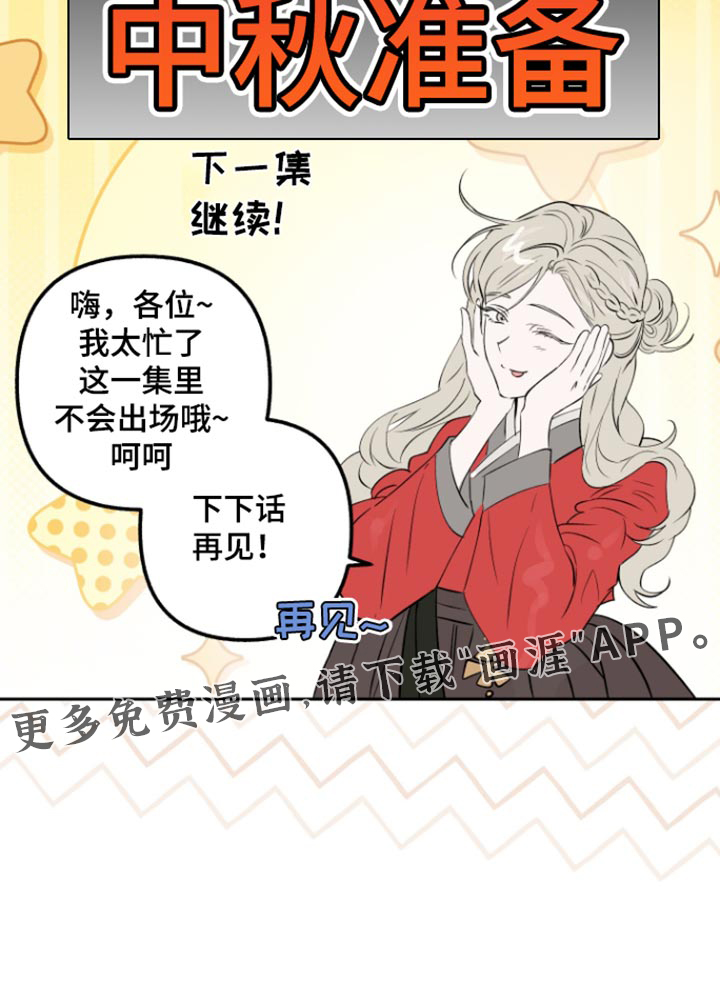 第39话28
