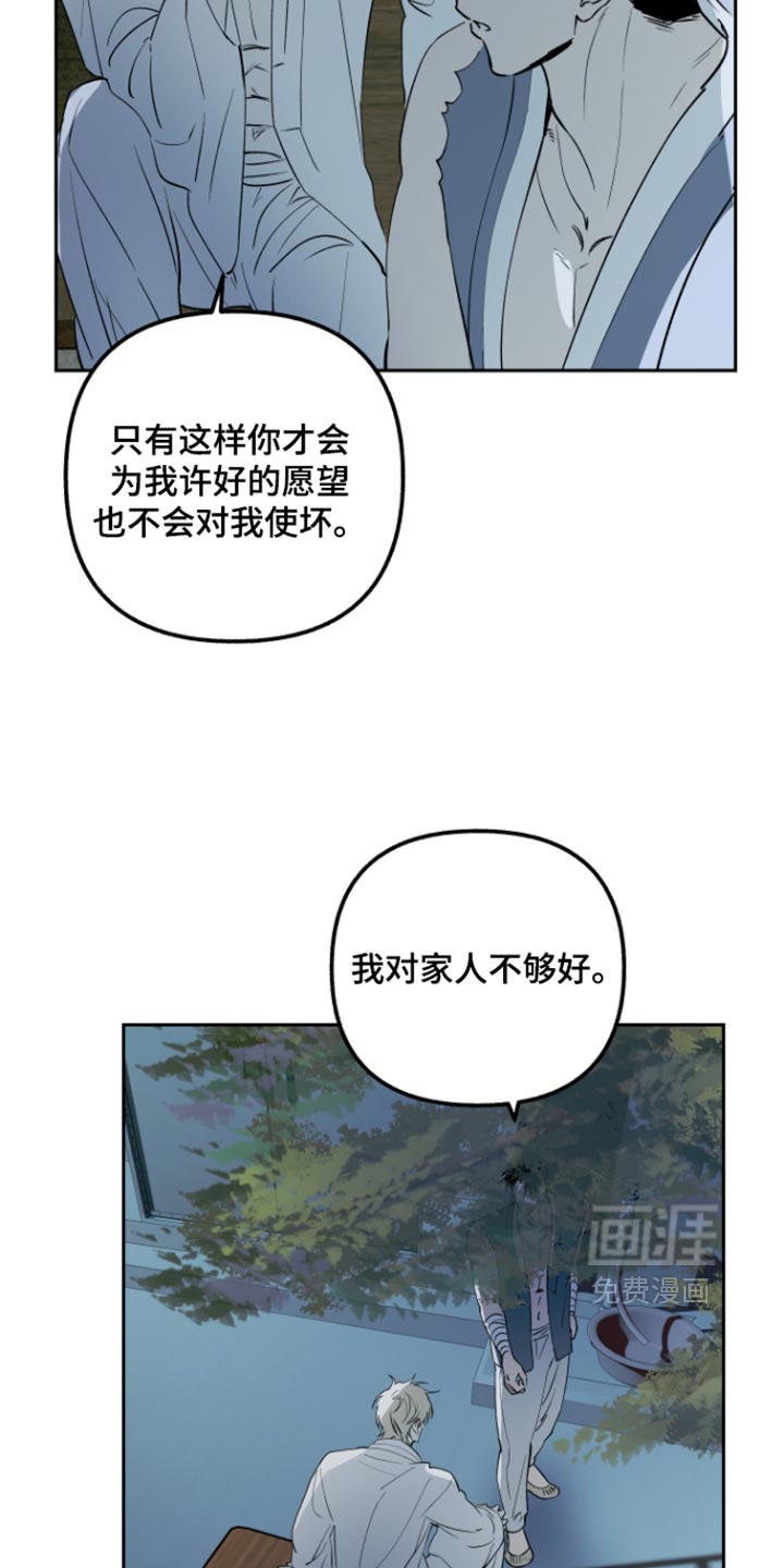 第39话2