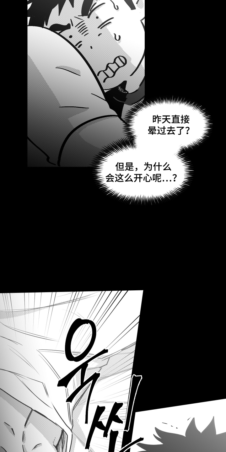 第40话2