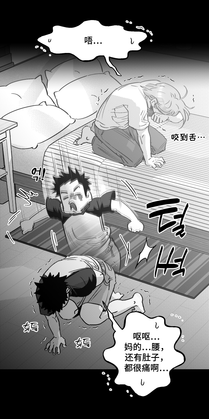 第40话6