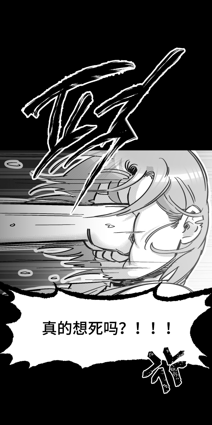 第40话8