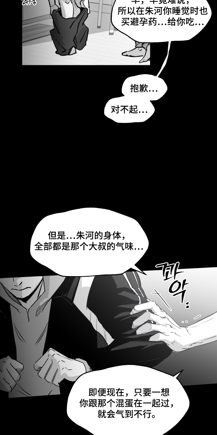 第40话22