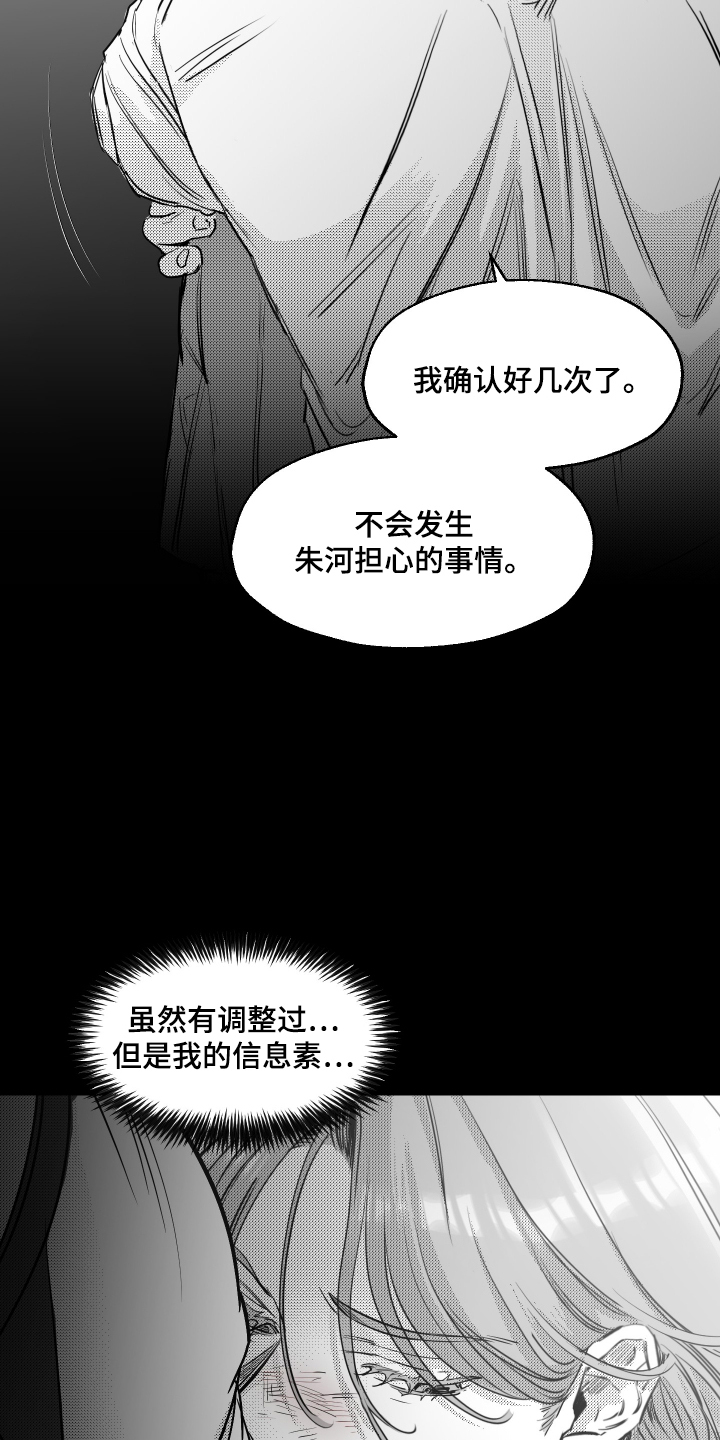 第40话11