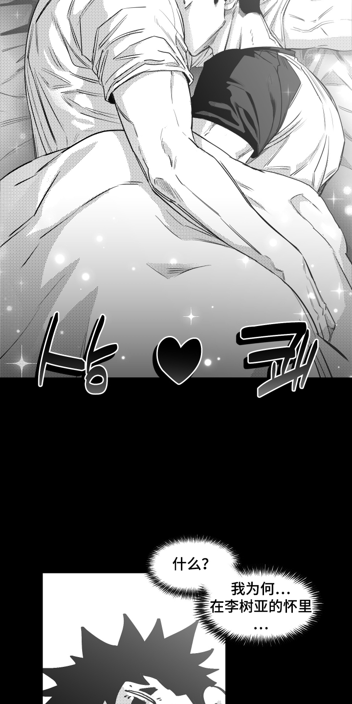 第40话1