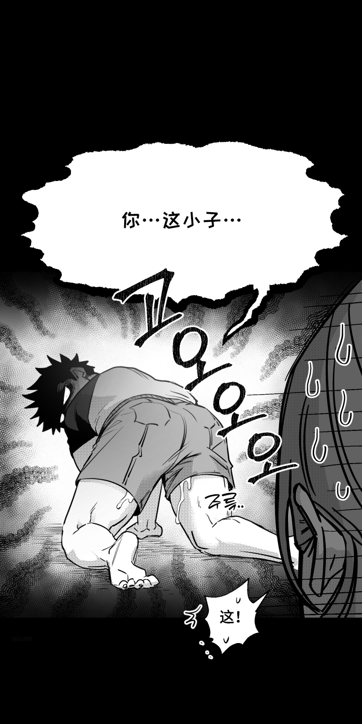 第40话7
