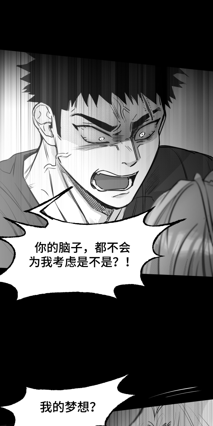 第40话17