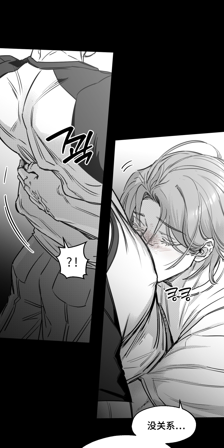 第40话9