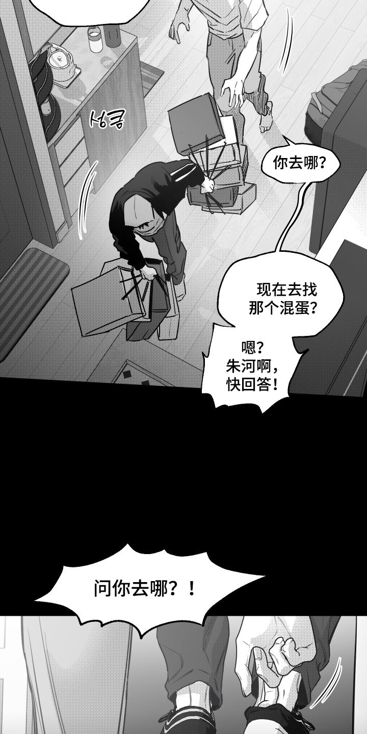 第40话30
