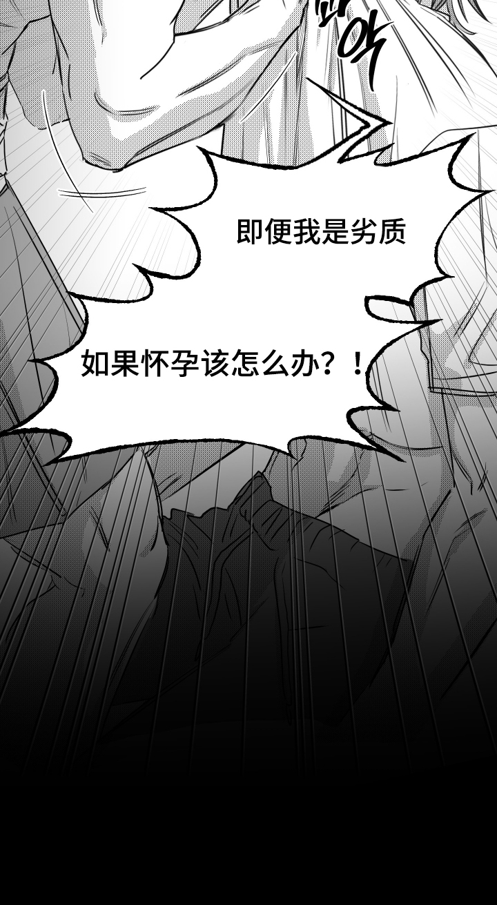 第40话16
