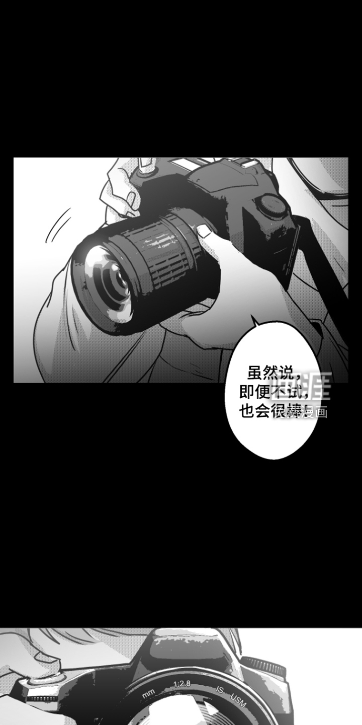 第41话19