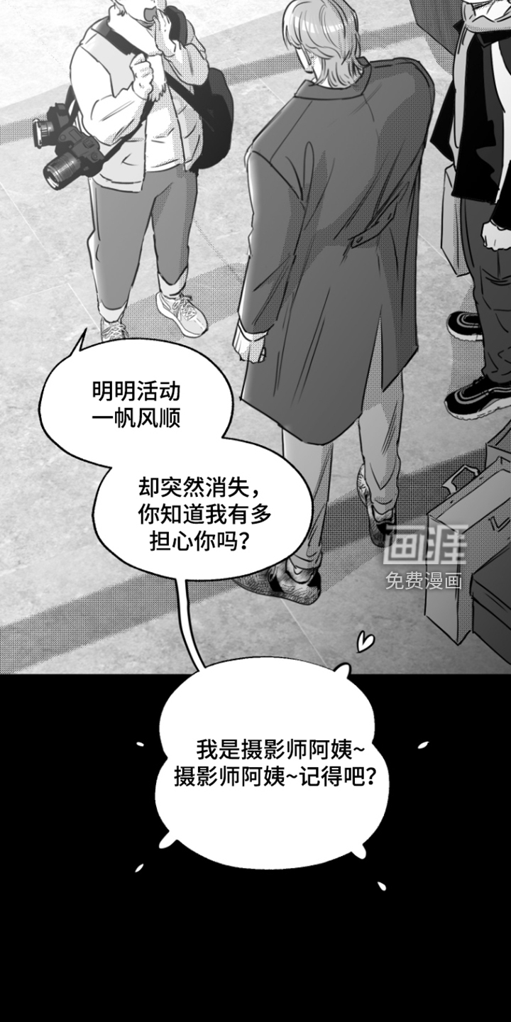 第41话15