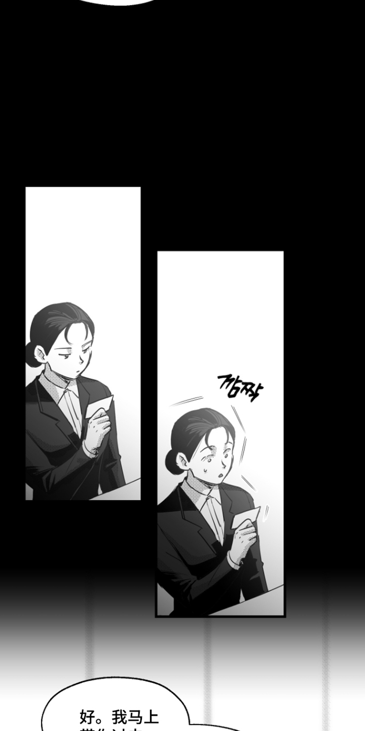 第41话10