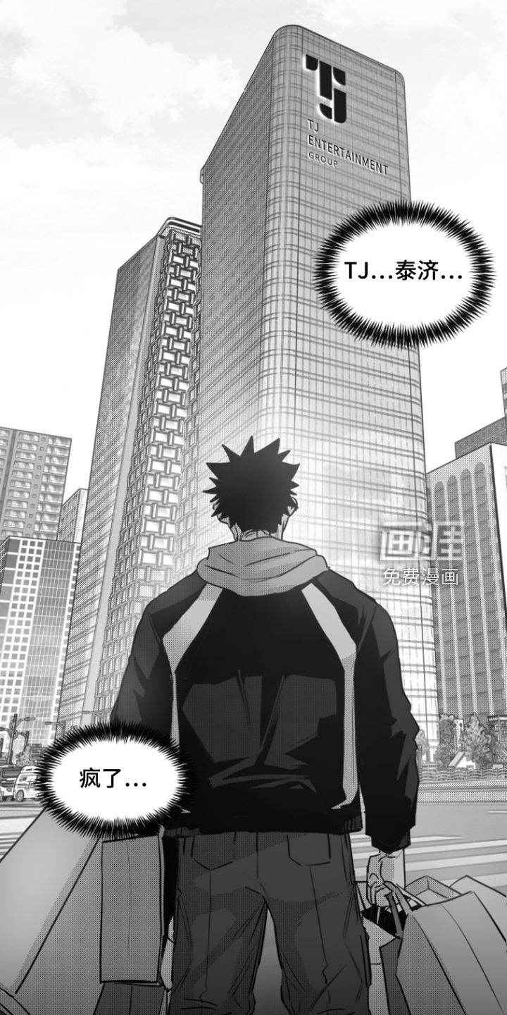 第41话7