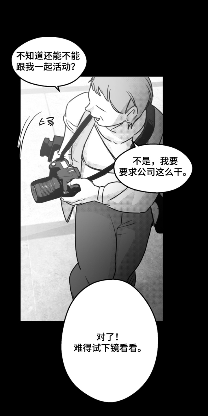 第41话18