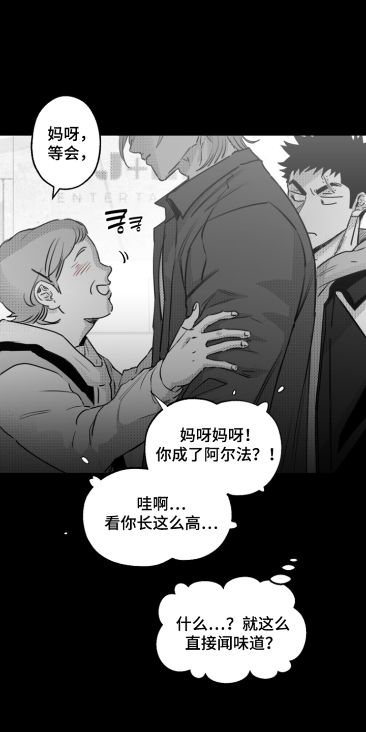第41话16