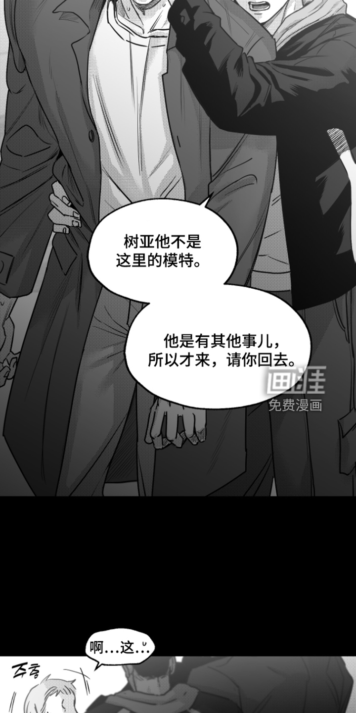 第42话9