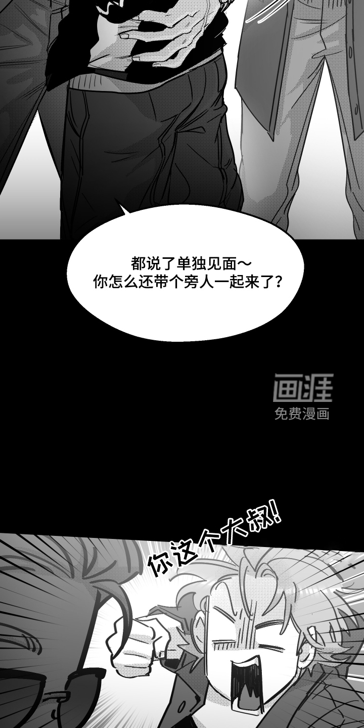 第42话27