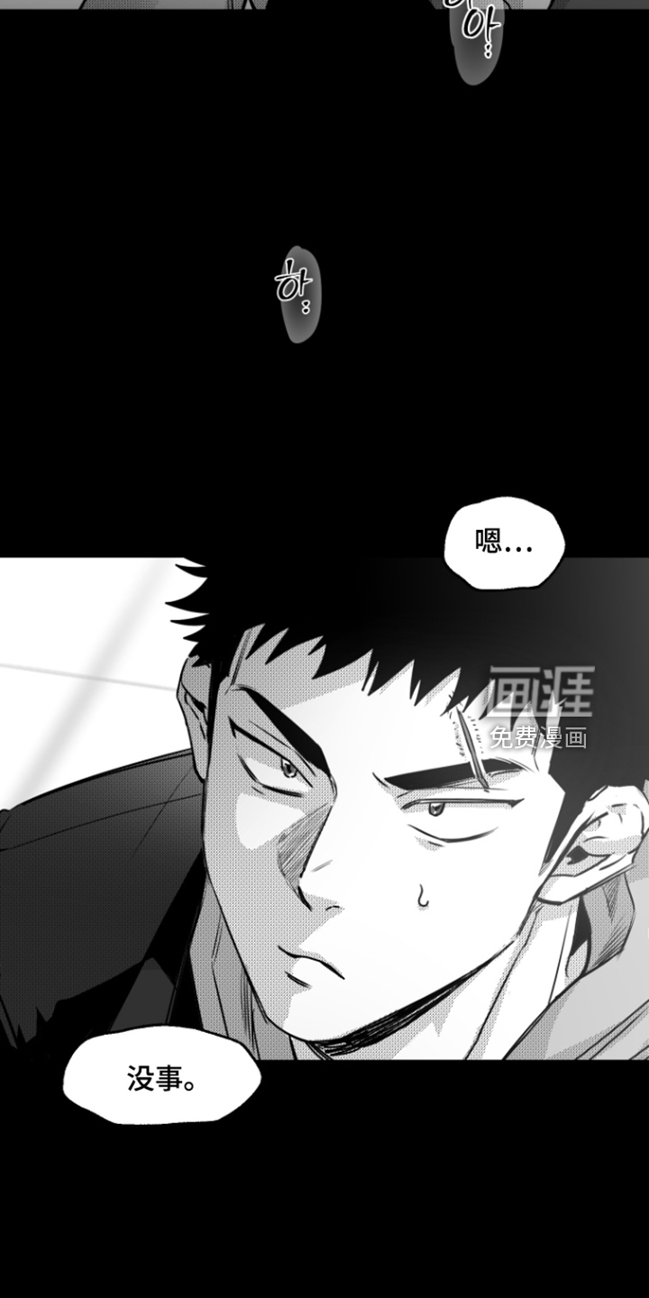 第42话15