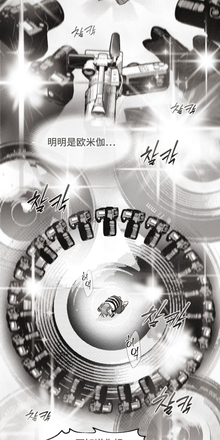 第42话4