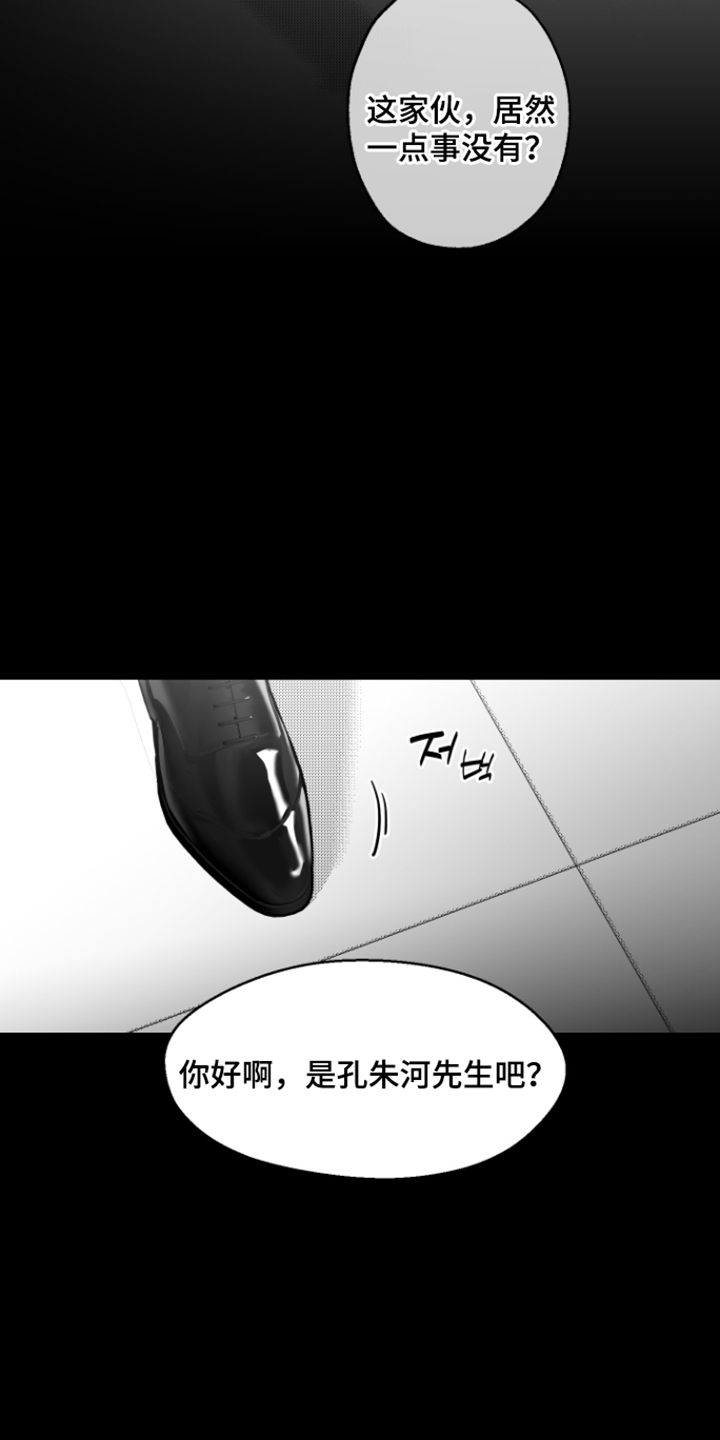 第42话18