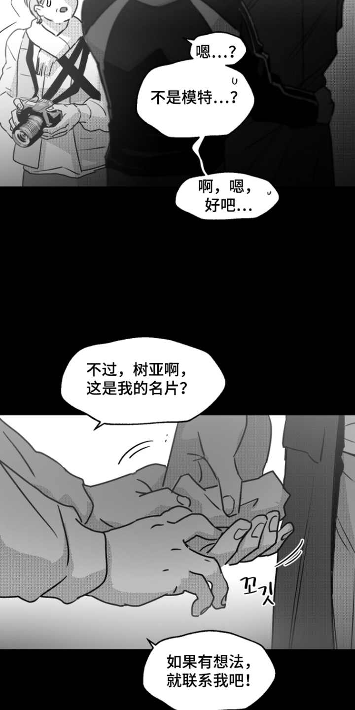 第42话10