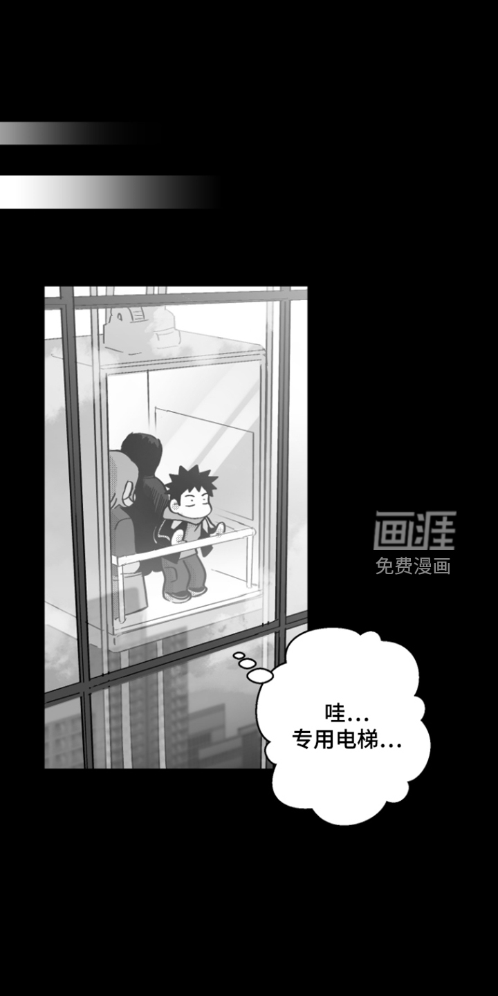 第42话21