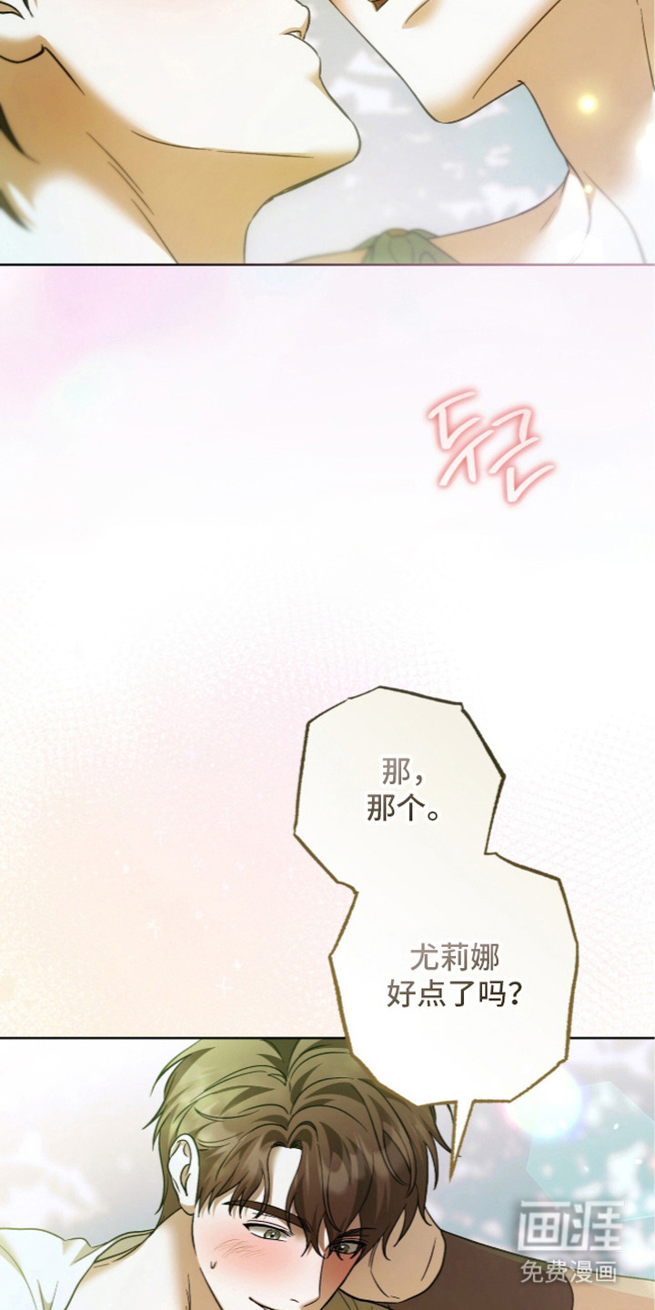第35话12
