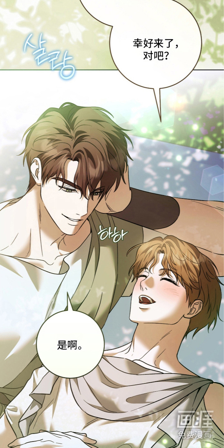 第35话4