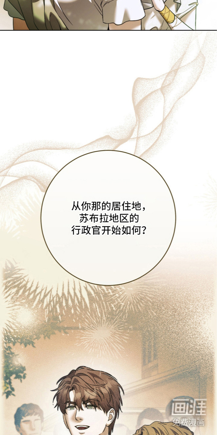 第36话9