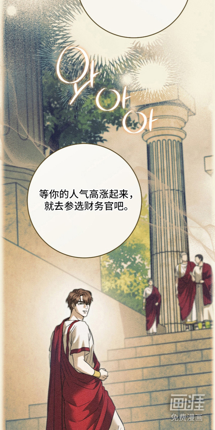 第36话11
