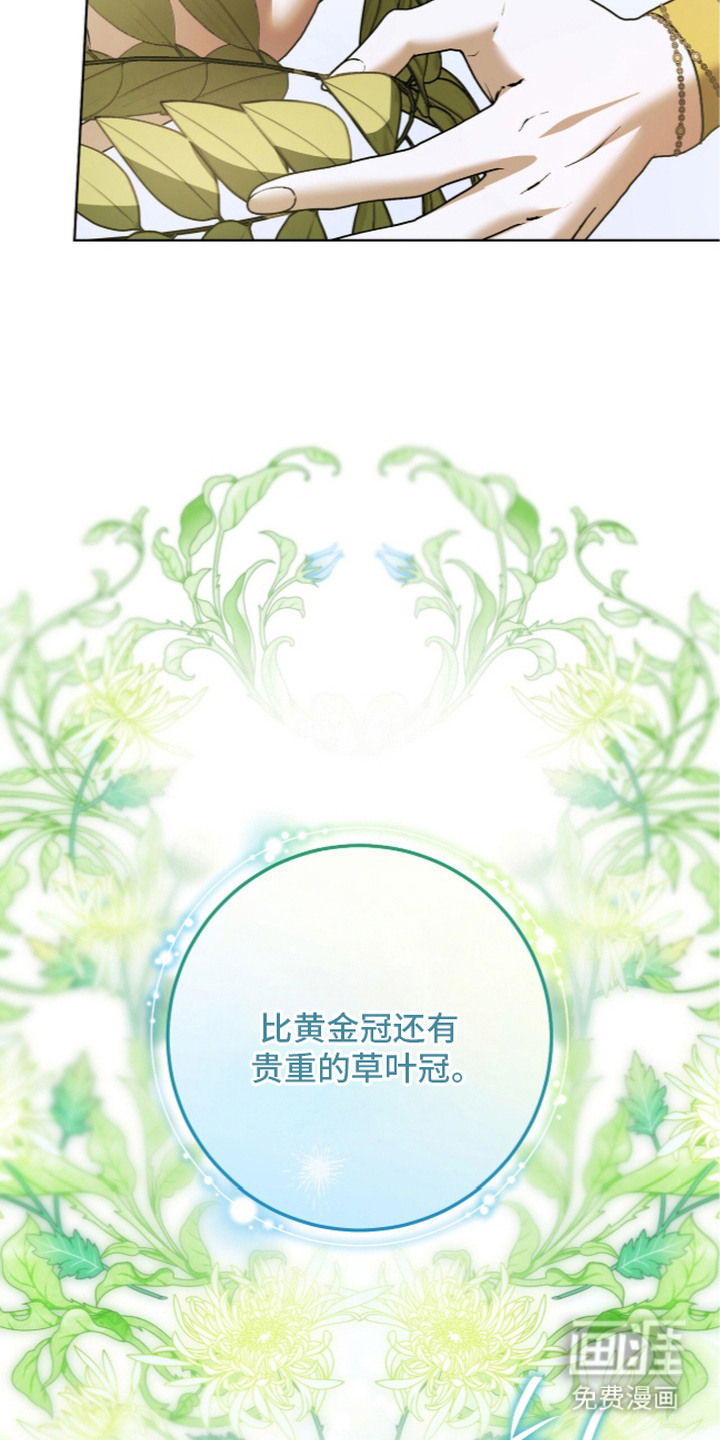 第36话6