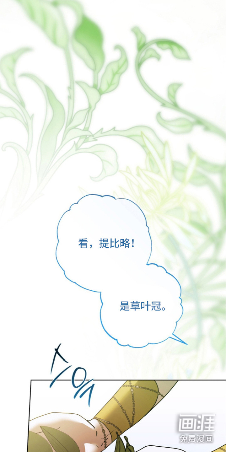 第36话5