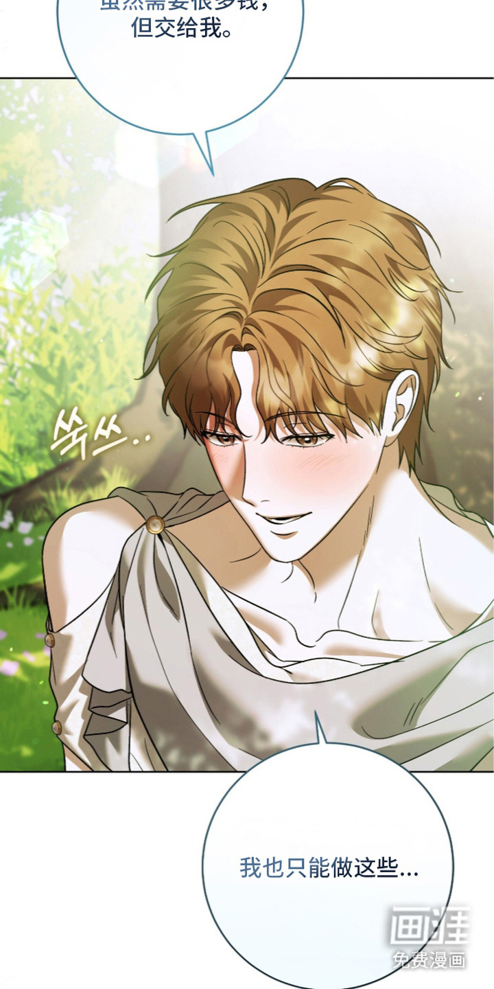 第36话13