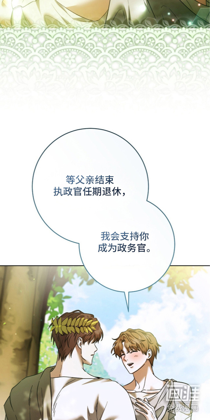 第36话8