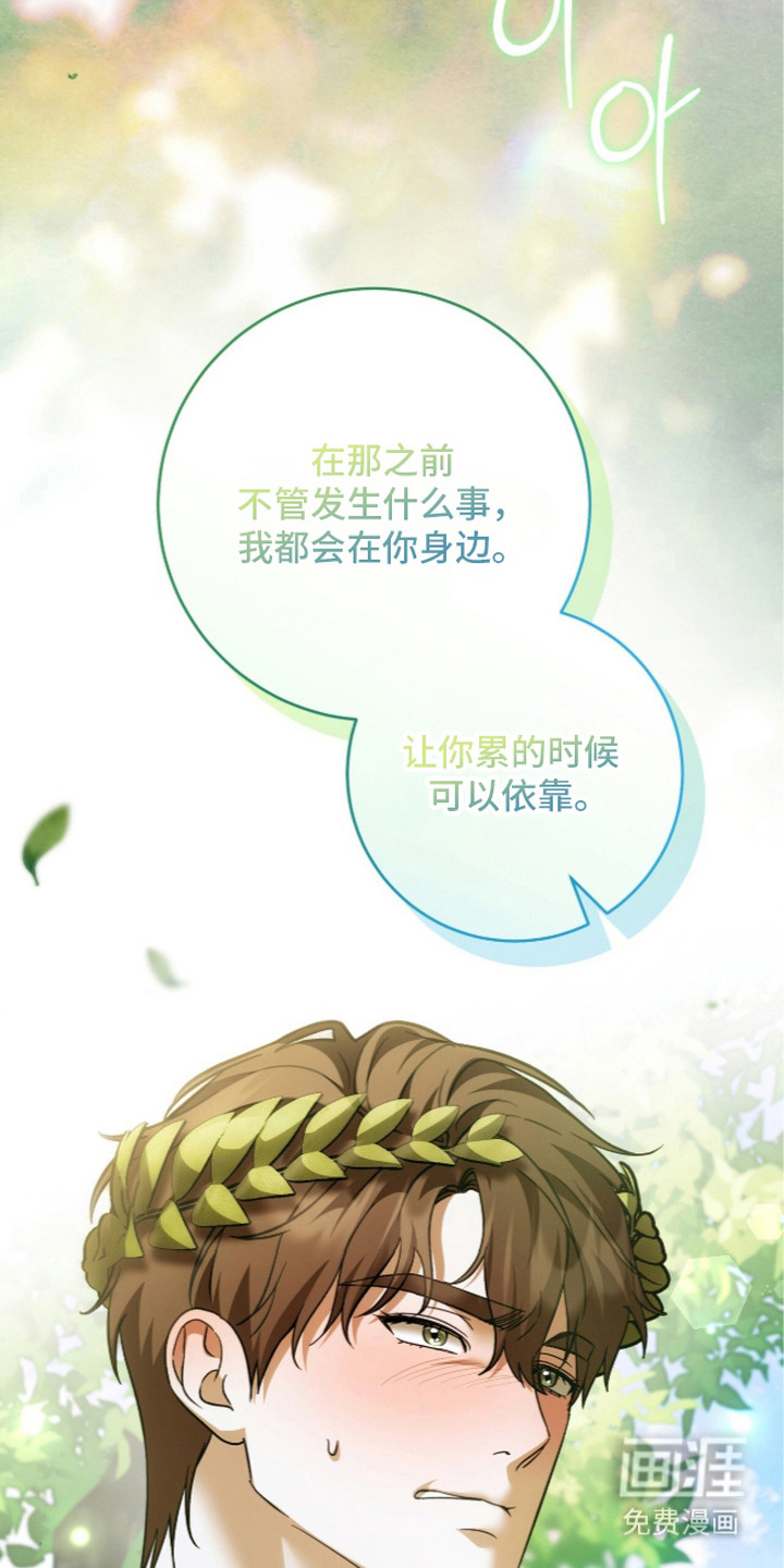 第36话16