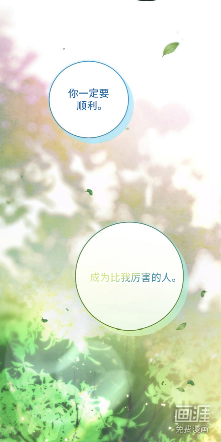 第36话14
