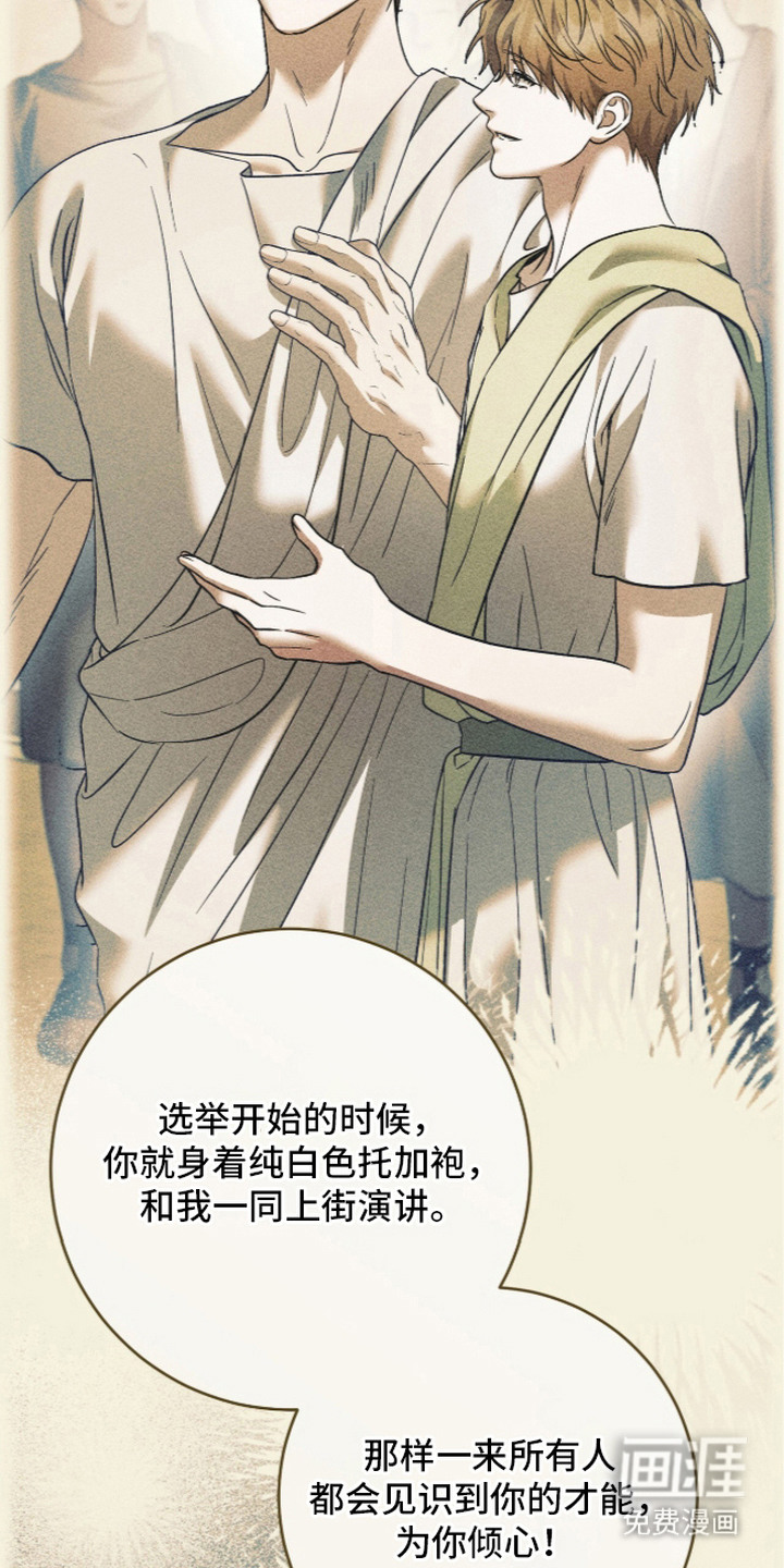 第36话10
