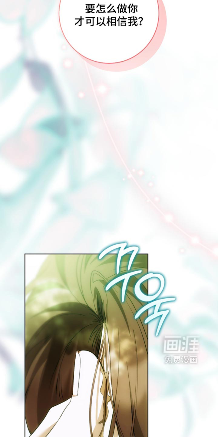 第37话14