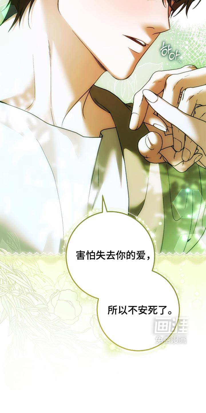 第37话5