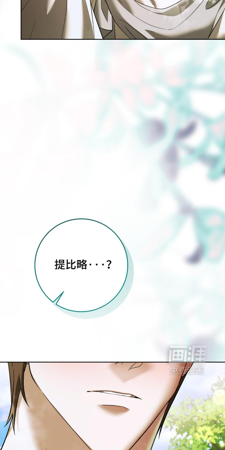 第37话25
