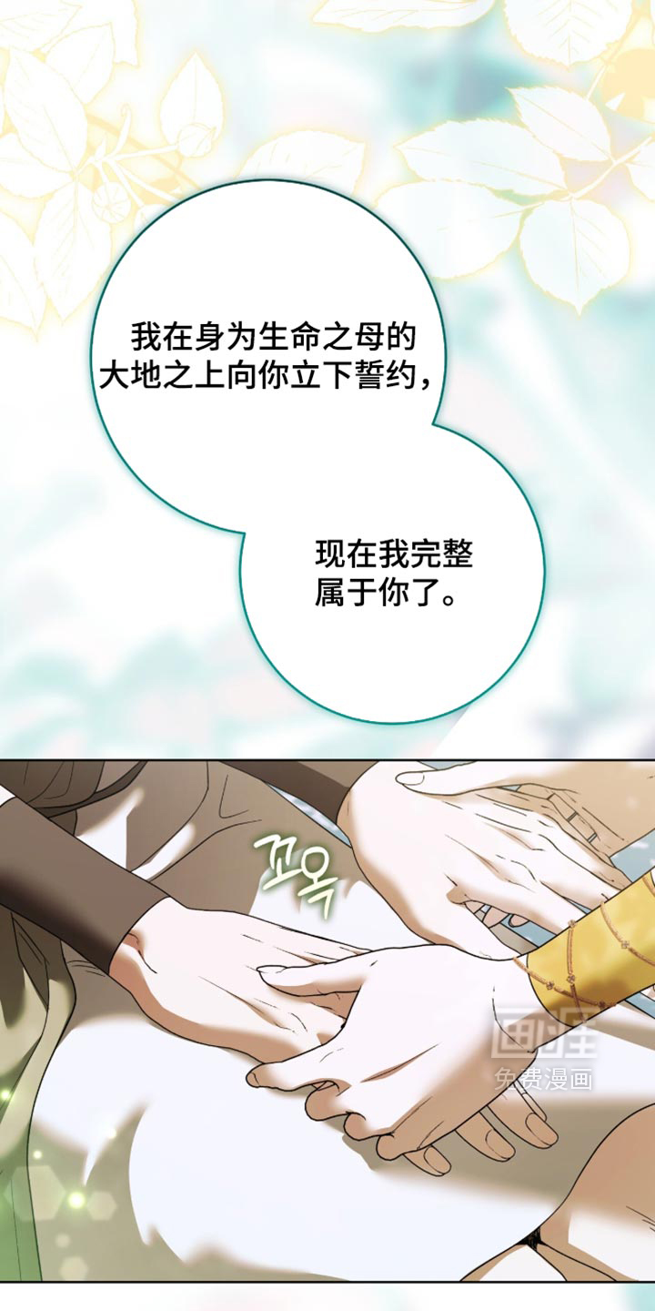 第37话23
