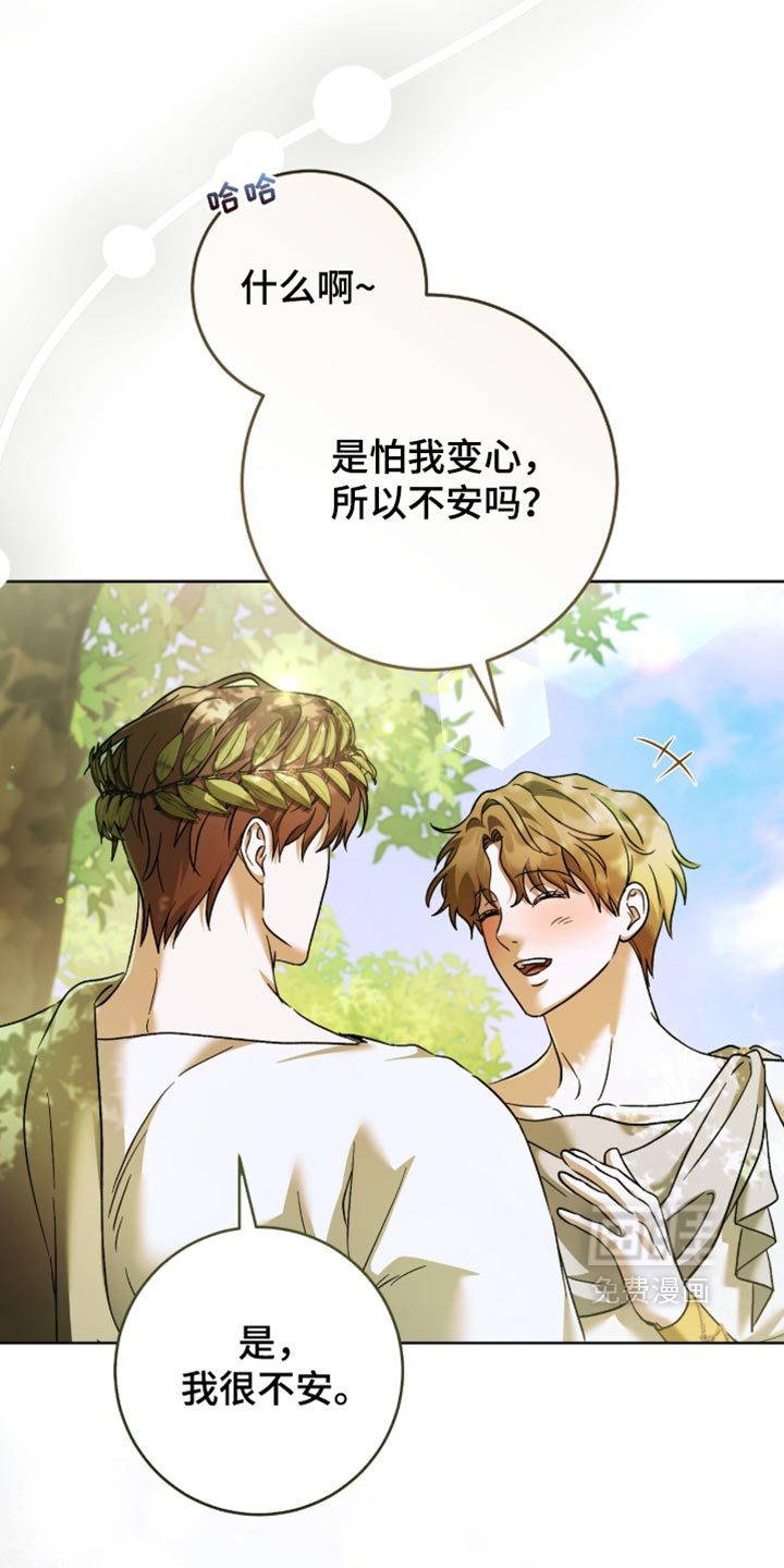 第37话3