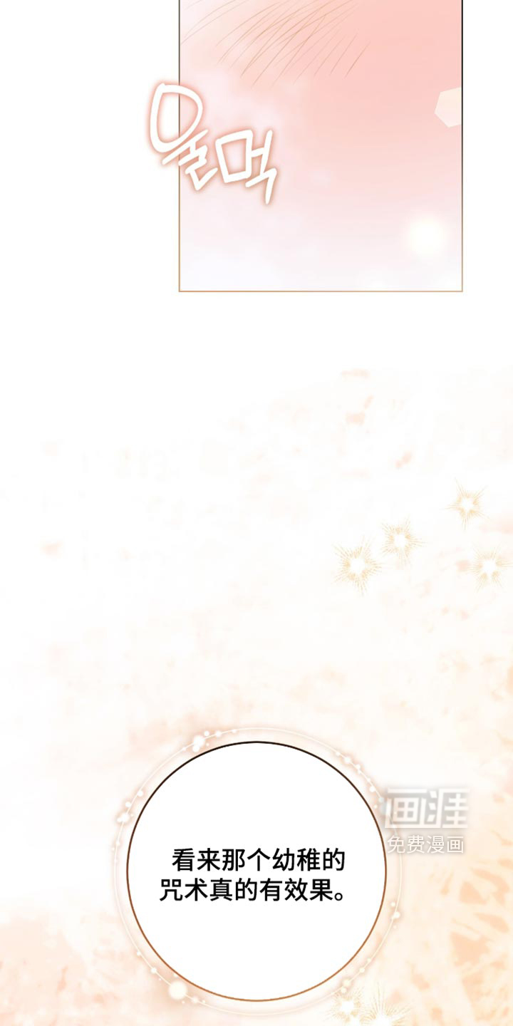 第37话8