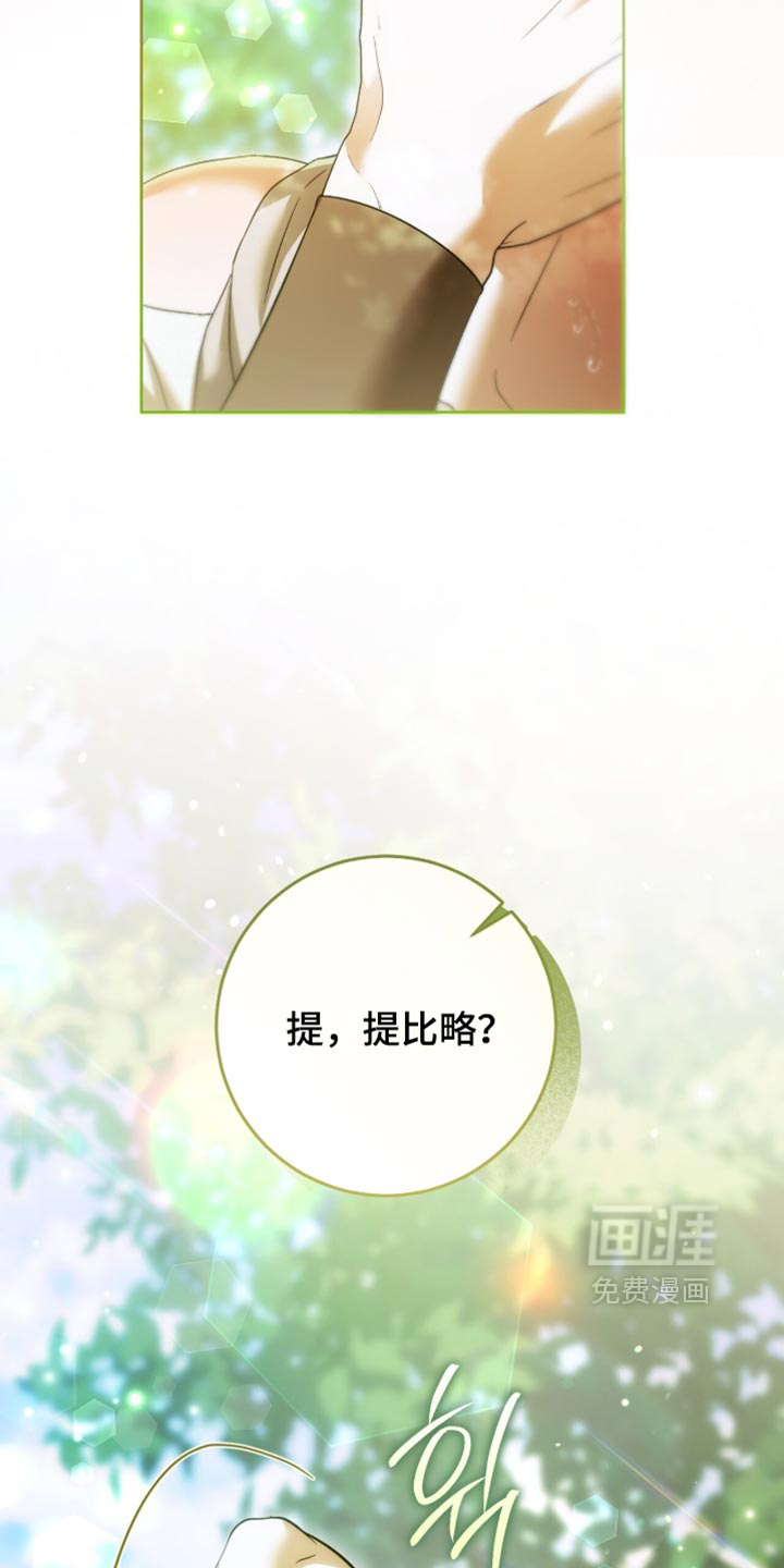 第37话30