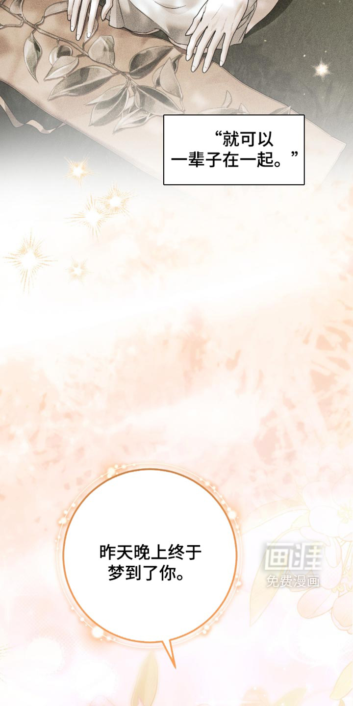 第37话10